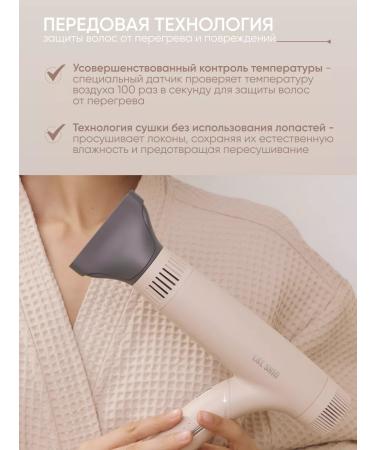 L&L SKIN Professional hair hair dryer with rika nozzles - Buy Online on GoSupps.com