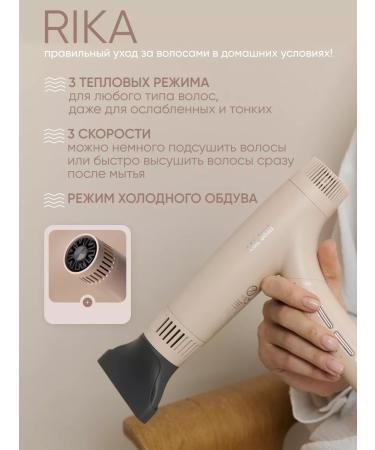 L&L SKIN Professional hair hair dryer with rika nozzles - Buy Online on GoSupps.com