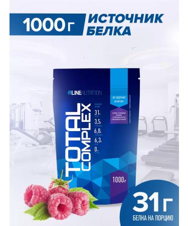 Rline Protein Total Complex Raspberry 1000 g