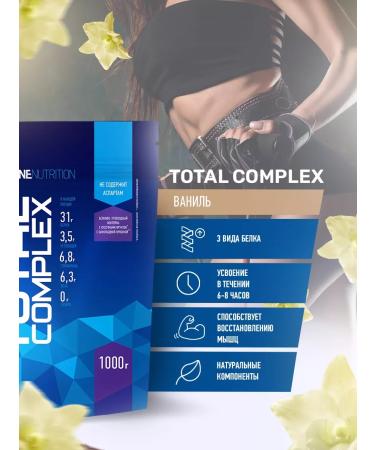Rline Protein Total Complex Vanilla 1000 g - Buy Online on GoSupps.com