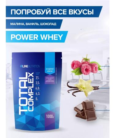 Rline Protein Total Complex Vanilla 1000 g - Buy Online on GoSupps.com