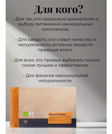 Skadjishop Natural Vitamins - Buy Online on GoSupps.com