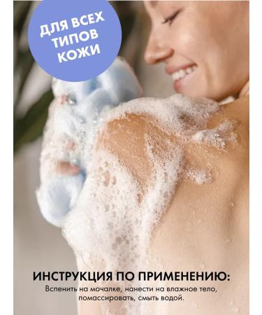 BeautyCevtika Shower gel with acids from acne for skin care - Buy Online on GoSupps.com