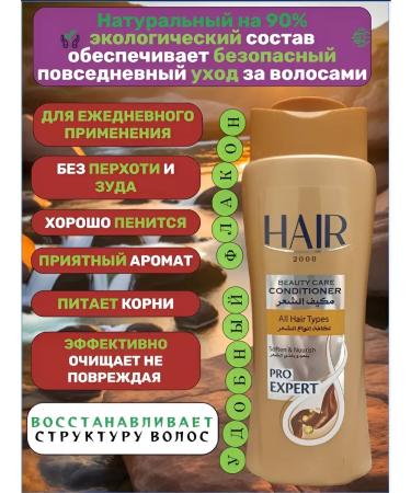 Balm + shampoo for dry and damaged Argan hair - Buy Online on GoSupps.com