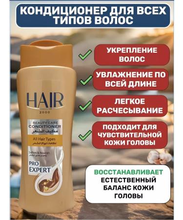 Balm + shampoo for dyed hair with pomegranate extract - Buy Online on GoSupps.com