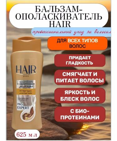 Balm + shampoo for dyed hair with pomegranate extract - Buy Online on GoSupps.com