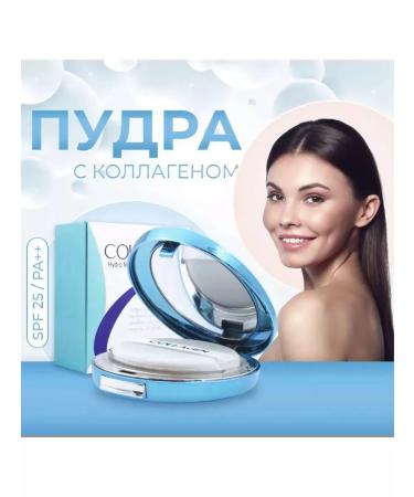 shine Compact powder based on collagen - Buy Online on GoSupps.com