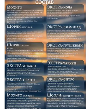 Karachinsky Source Karachinskaya mix 11 tastes 12 pcs 0.5 l glass - Buy Online on GoSupps.com