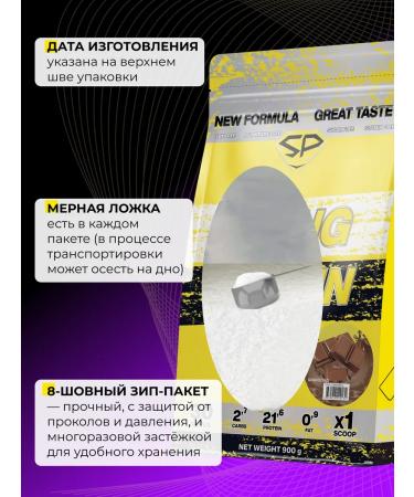 STEELPOWER Casein Casein New Casein New Sugar 900 g caramel - Buy Online on GoSupps.com