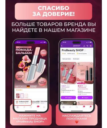 Artdeco Eyebrow gel fixing tone 3 brown 7 ml - Buy Online on GoSupps.com