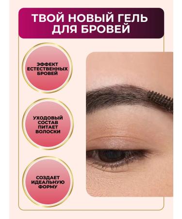 Artdeco Eyebrow gel fixing tone 3 brown 7 ml - Buy Online on GoSupps.com