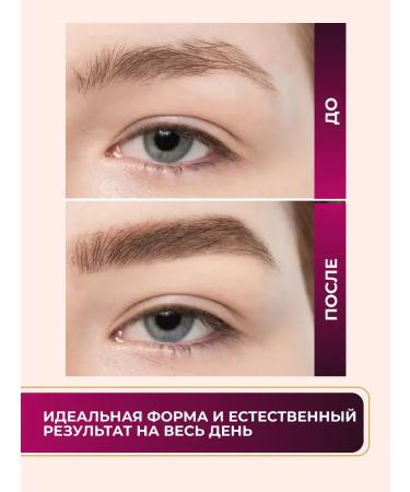 Artdeco Eyebrow gel fixing tone 3 brown 7 ml - Buy Online on GoSupps.com