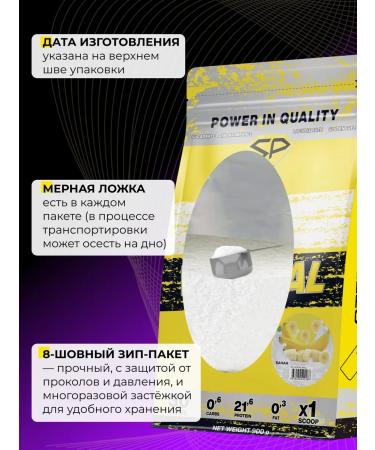 STEELPOWER Soy protein ISO Vegetal New Vegetarian 900g pistachi - Buy Online on GoSupps.com