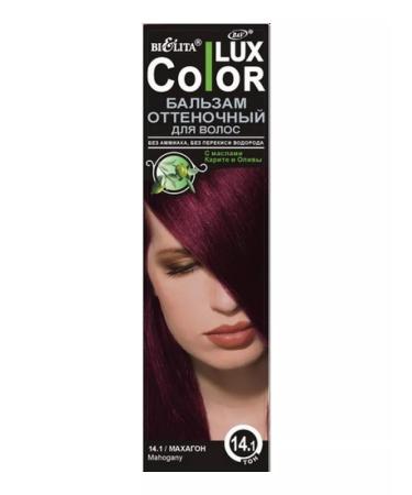 BELITA Tinting hair balm Color Lux tone 14.1 Mahagon