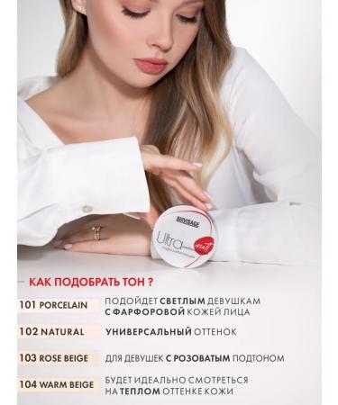 LUXVISAGE Facial powder matting ultra matt tone 103 - Buy Online on GoSupps.com