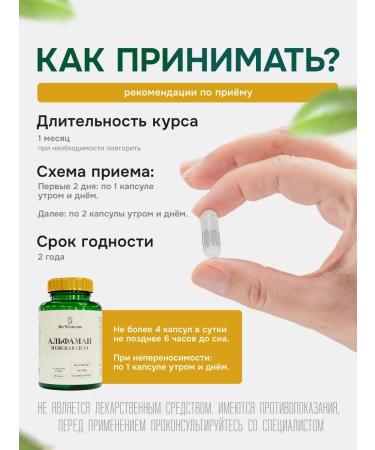 Dr Neumann Testosterone booster for Alphaman men - Buy Online on GoSupps.com
