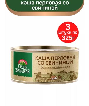 The village of Zelenoye Porridge pearlia with pork 3pcs 325g