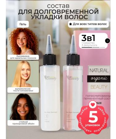 Natural Beauty Bio -war volume at the roots neutralization of chemistry. Gel