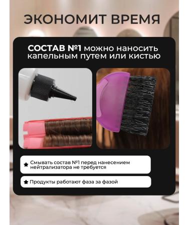 Natural Beauty Bio -war volume at the roots neutralization of chemistry. Gel - Buy Online on GoSupps.com