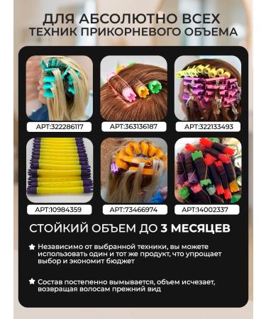 Natural Beauty Bio -war volume at the roots neutralization of chemistry. Gel - Buy Online on GoSupps.com