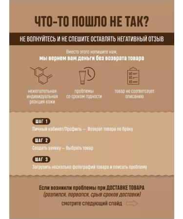 Skinphoria Oil for massage of the face neck and neckline - Buy Online on GoSupps.com