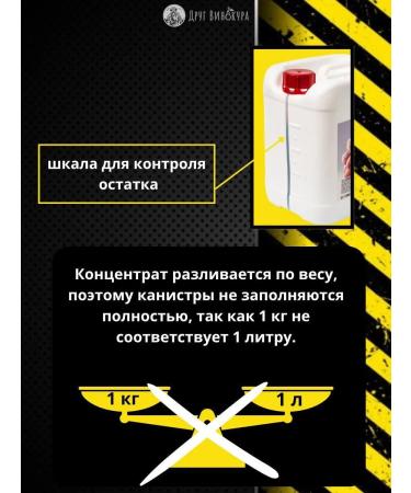 Vinokur's Friend Concentrated apple juice 5 kg - Buy Online on GoSupps.com