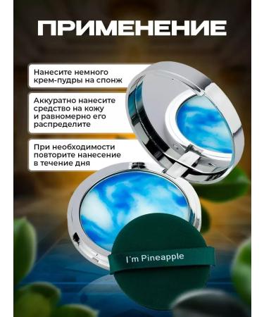 Korea Mama Facial powder matting transparent compact Candybella - Buy Online on GoSupps.com