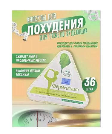 Fermentize Weight Loss Capsules