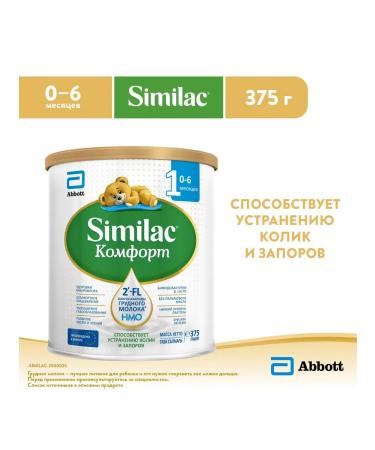 Similac Comfort 1 375g