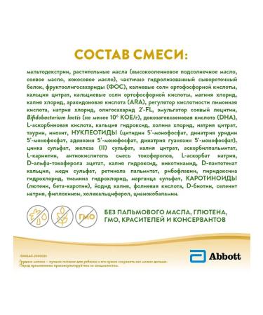 Similac Comfort 1 375g - Buy Online on GoSupps.com