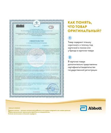 Similac Comfort 1 375g - Buy Online on GoSupps.com