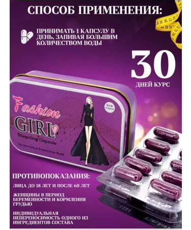 Weight loss Ultrination and control capsules - Buy Online on GoSupps.com