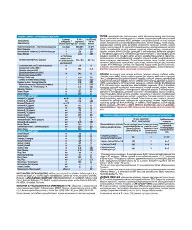 Similac Hypoallergenic mixture 1 with 2'-FL from birth 375 g - Buy Online on GoSupps.com