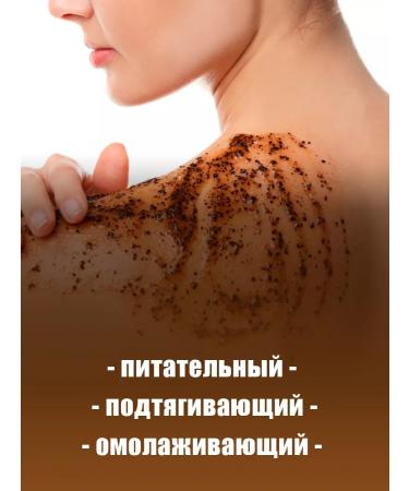 ANAHIT NATURE Body scrub with oils pulling - Buy Online on GoSupps.com