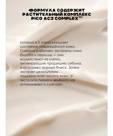 Lagom Cellulus Sensitive Cica Cream Cell - Buy Online on GoSupps.com