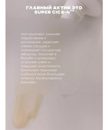 Lagom Cellulus Sensitive Cica Cream Cell - Buy Online on GoSupps.com