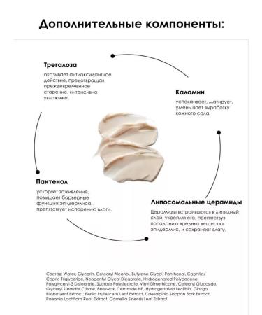 Lagom Cellulus Sensitive Cica Cream Cell - Buy Online on GoSupps.com