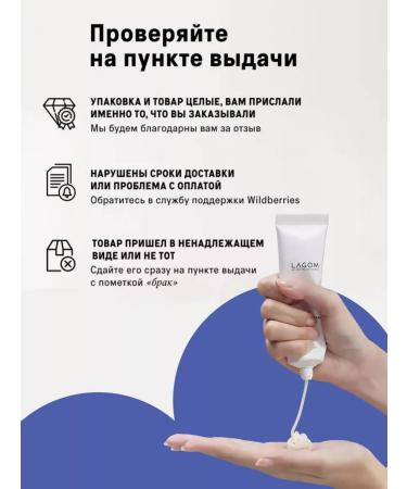 Lagom Cellulus Sensitive Cica Cream Cell - Buy Online on GoSupps.com