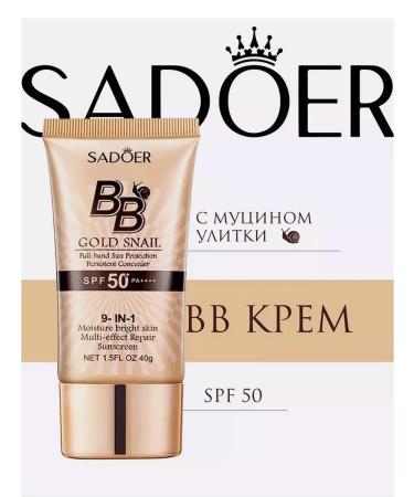 Best of Korea Tonal explosive cream cream