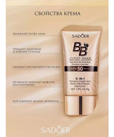Best of Korea Tonal explosive cream cream - Buy Online on GoSupps.com