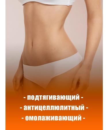 ANAHIT NATURE Anti -cellulite body scrub - Buy Online on GoSupps.com