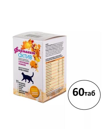 Farmavit Active Vitamins for castrated and sterilized cats 60Tab - Buy Online on GoSupps.com