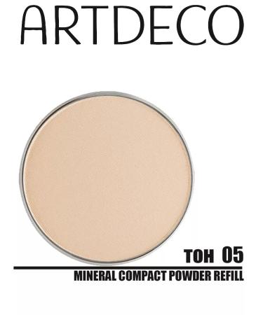 Artdeco Smooth block of compact powder tone 05 light ivory