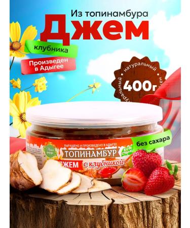 magnature Jem from Jerus Topinombur with strawberry without sugar