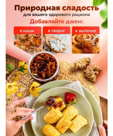 magnature Jem from Jerus Topinombur with strawberry without sugar - Buy Online on GoSupps.com