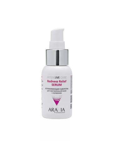 ARAVIA Soothing serum Redness RELIEF SERUM 50 ml