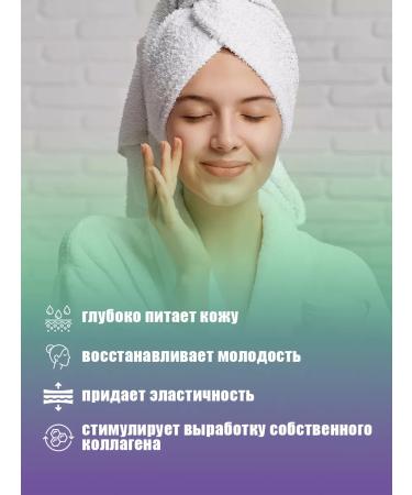 ANAHIT NATURE Night face cream with collagen - Buy Online on GoSupps.com