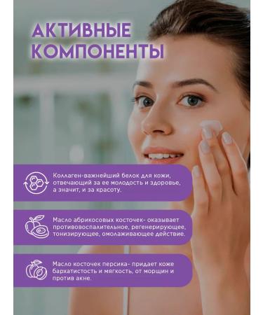 ANAHIT NATURE Night face cream with collagen - Buy Online on GoSupps.com