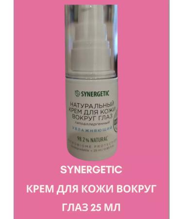 SYNERGETIC Skin cream around the eyes 25 ml
