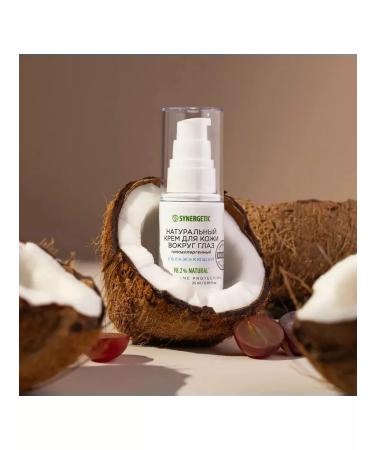 SYNERGETIC Skin cream around the eyes 25 ml - Buy Online on GoSupps.com